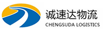 宁波到南澳县物流公司